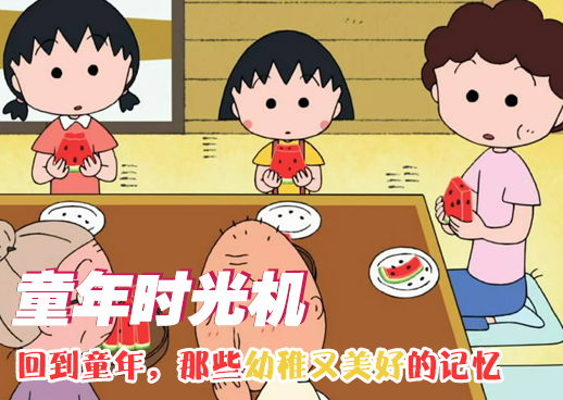 日剧《甜美的咬痕》