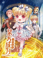 《洞洞杂货铺》