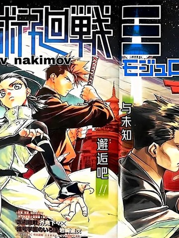 《我可是你姐》